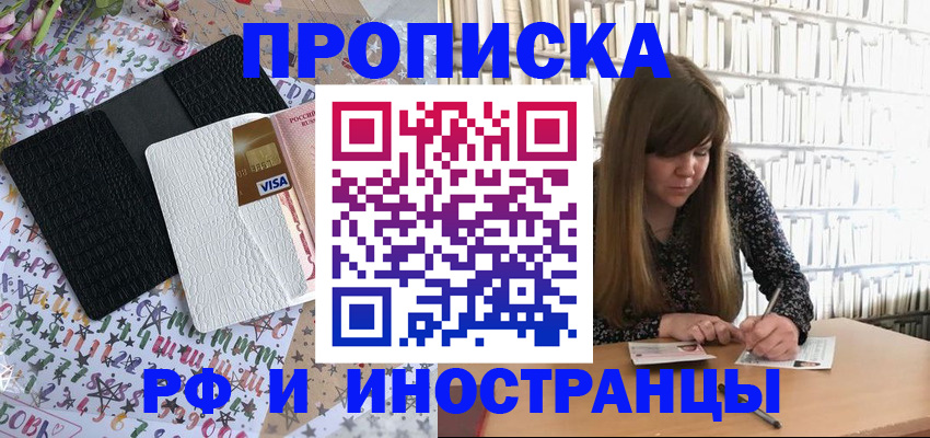 временная регистрация поиск в Кеми