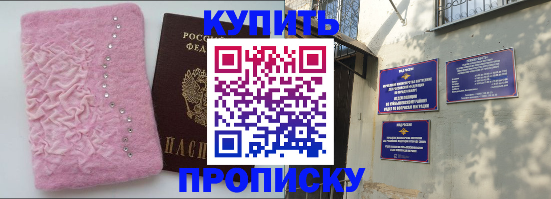 временная регистрация для школы в Кеми