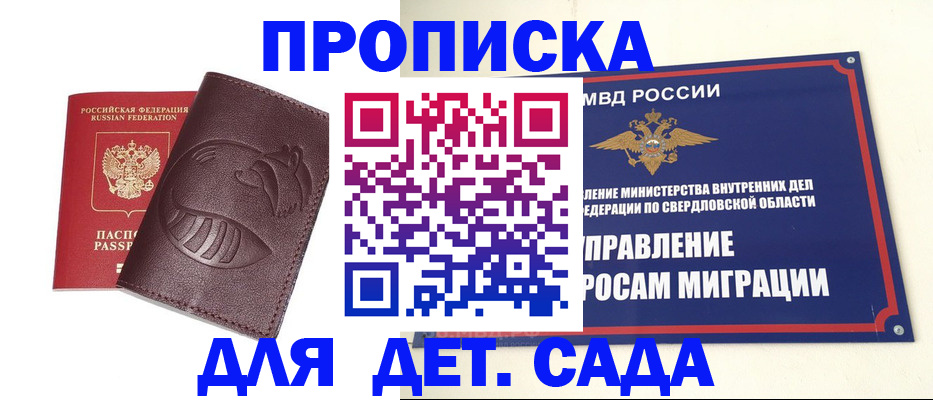 временная регистрация адрес в Кеми